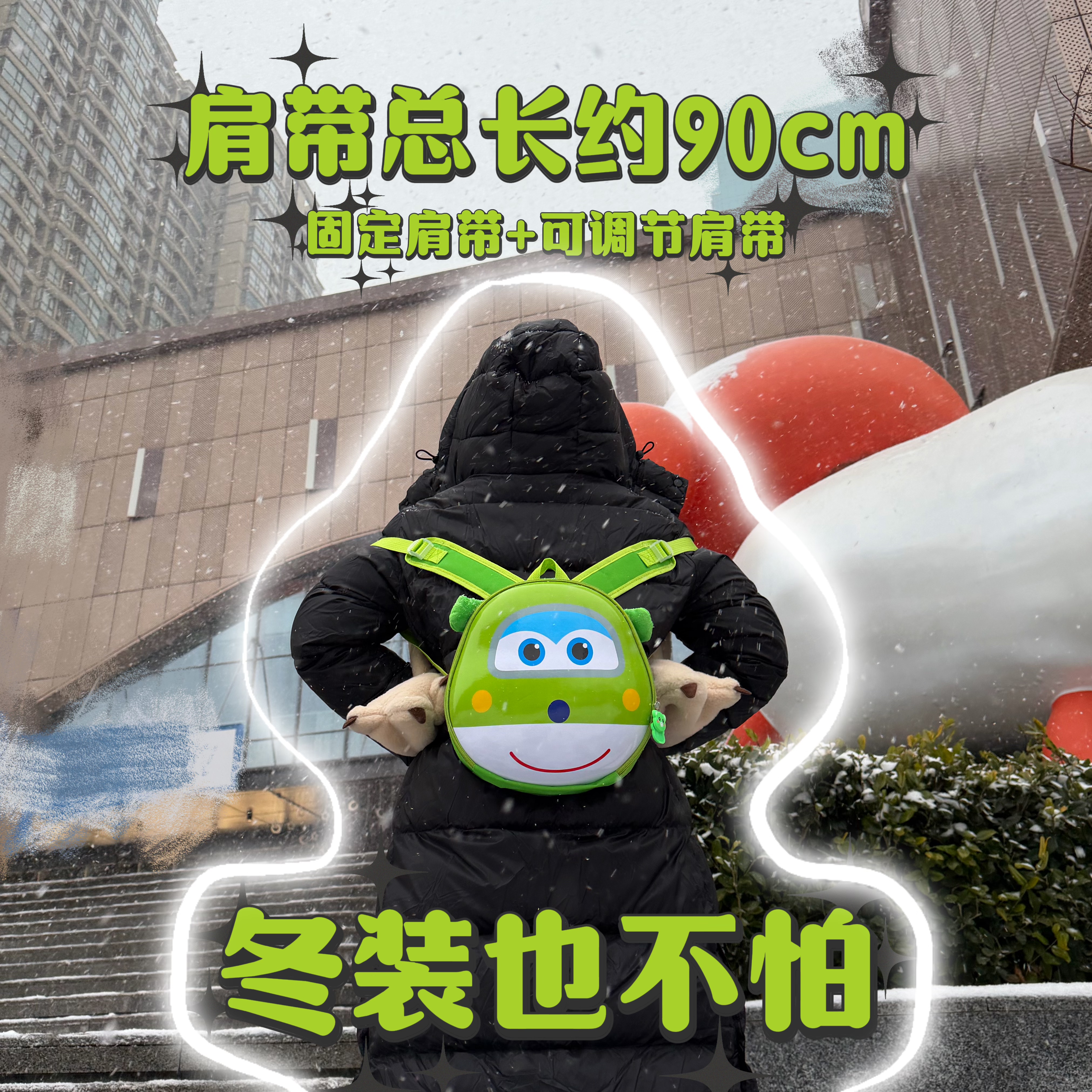 超级飞侠书包乐迪登山包双肩包创意羽毛球便携收纳包大学生旅游包
