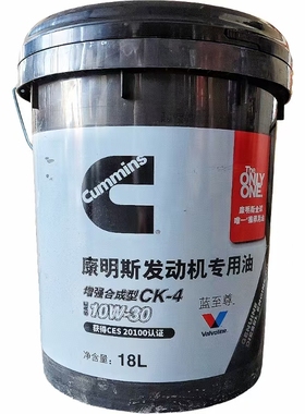 康明斯机油CK-4康胜蓝至尊康明斯专用货车发动机油国五国六15W-40