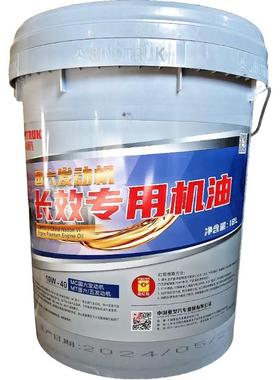 重汽曼机油 斯太尔豪瀚豪沃T7H T5G汕德卡发动机油10W-40原厂正品