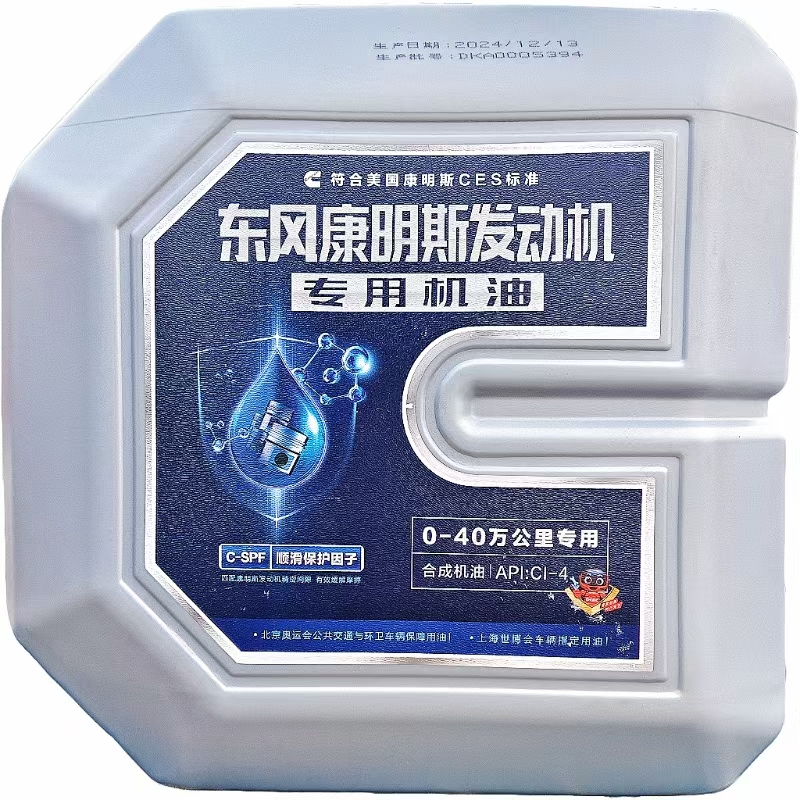 东风长里程机油国五国六原装正品