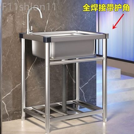 商用厨房洗菜盆304不锈钢洗手盆带支架一体洗碗池家用水槽大单槽