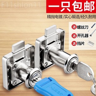 德国进口办公桌抽屉锁柜子锁柜门锁家用衣柜锁加长家具锁床头文件