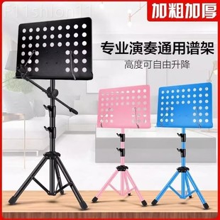 可折叠可升降专业曲谱架吉他小提琴古筝家用谱 不占地乐谱架便携式