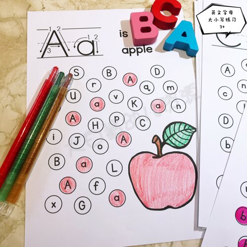 26个字母练习涂色本找趣味游戏