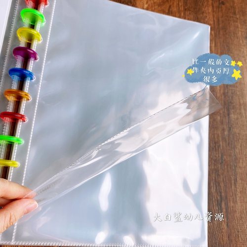 可拆卸奖状收集册资料孔活页夹