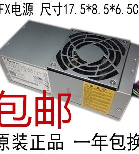 全新Dell 531S 530S 260S DPS-250AB-28 pc6038 PC7067电脑小电源