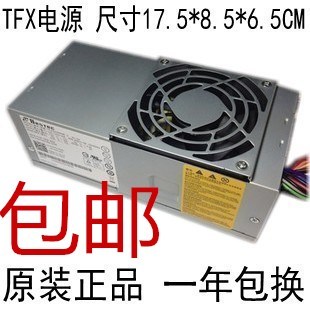 全新dell 530 531 620s 230S 560S 260s 540S 531S tfx 小电源