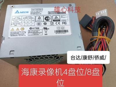 海康威视32路4盘位DPS-200PB-176 DS-7932N-K4 SFXA5061B录像电源