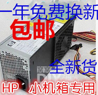 惠普 HP S5000 PC8044 S5118CN HP-D2201C0 pro3130 小机箱电源