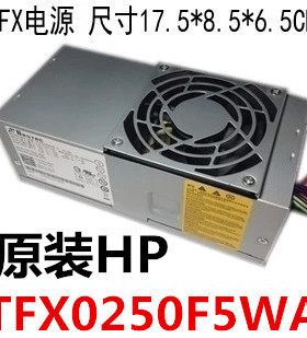 全新原装HPS5000 PC8044 TFX0250F5WA HP-D2701CO HP-D2201C0电源