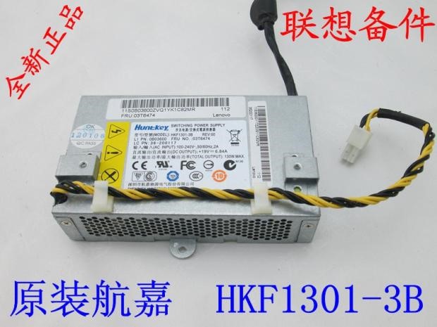全新联想启天A7000扬天S300E2600IW4600I S700S500电源HKF1301-3B