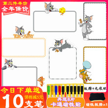 冰箱磁力贴留言板磁性涂鸦板猫和老鼠冰箱贴留言版 可擦写写字板大