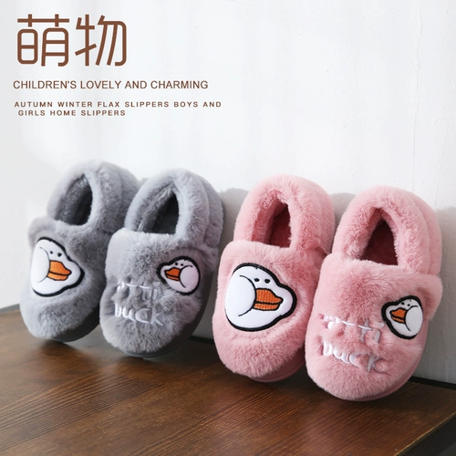 Демисезонные детские милые нескользящие тапочки для мальчиков, семейный стиль