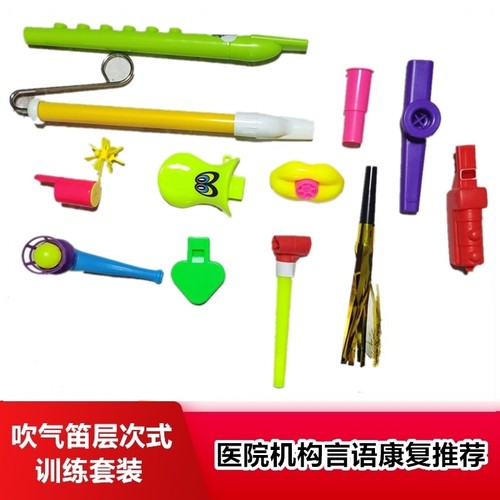 食品级材质安全健康口肌训练笛子