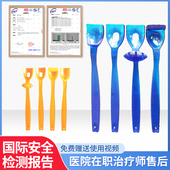 口部构音运动训练器口肌言语障碍舌肌构音勺儿童语言说话发育dg