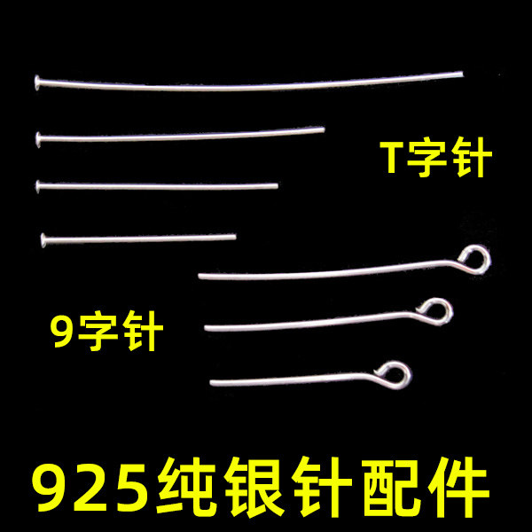 S  플랫 헤드 9 자 T 자형 바늘 DIY 액세서리 소재 수제  귀고리 바늘 귀걸이 팔찌 액세서리