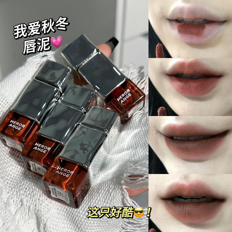 HERORANGE 轻雾浓调丝绒唇釉自然哑光柔雾唇泥裸妆秋冬显白口红泥