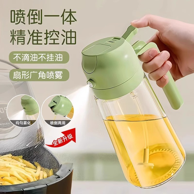 油壶厨房家用喷油瓶喷倒两用油喷壶高压喷油瓶玻璃防漏油罐壶油壶