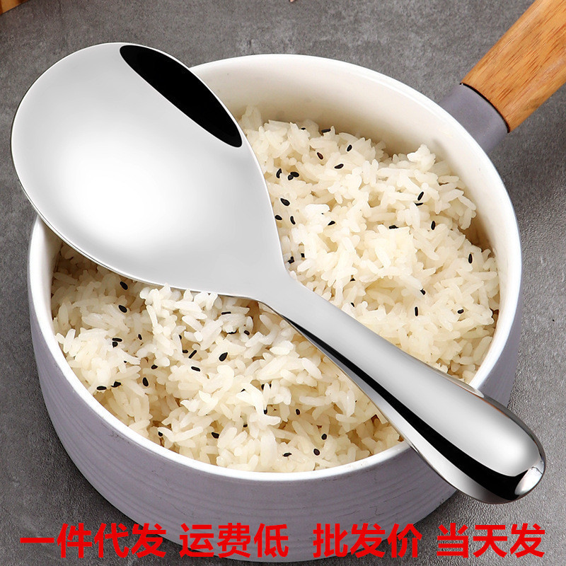 不锈钢饭勺家用调羹盛米饭铲大号汤勺分餐勺打饭勺不粘勺现货