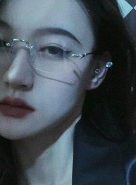 le纯欲风炯高智感无框眼镜女金丝边御姐眼镜框素颜防蓝光平光镜男