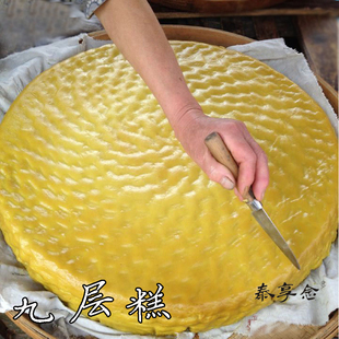 九层糕 农家自制米冻 500g 千层糕 天然碱 现做真空 泰顺特产一店