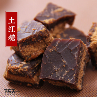 泰顺特产老红糖块 甘蔗纯手工月经产妇月子土红糖古法红糖黑糖块