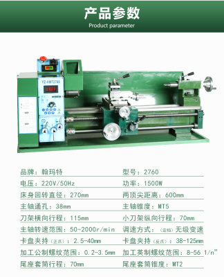 中小型金属加工车床多功能家用铣床迷你木工普通微型车钻铣一体机