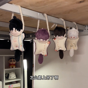 深空夏以昼黎深沈星回祁煜秦彻同人20cm豆袋棉花娃娃挂件生日礼物