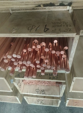 铬锆铜棒C18150铜棒AMPCOLOY944ampcoloy940铜合金BYD零件卖铜材