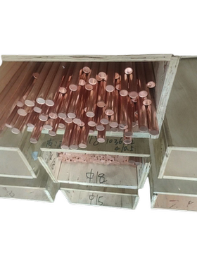 NBB10MM铜板NBC铜棒10mm日本东芝TOSHIBA进口铜棒AMPCOLOY944铜板