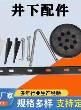 塑料复合电缆支架人孔井积水罐镀锌拉力环穿钉通信井电缆支架托架