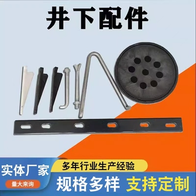 塑料复合电缆支架人孔井积水罐镀锌拉力环穿钉通信井电缆支架托架