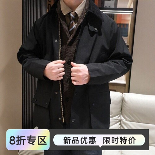 英国BarbourBedale无蜡款夹克