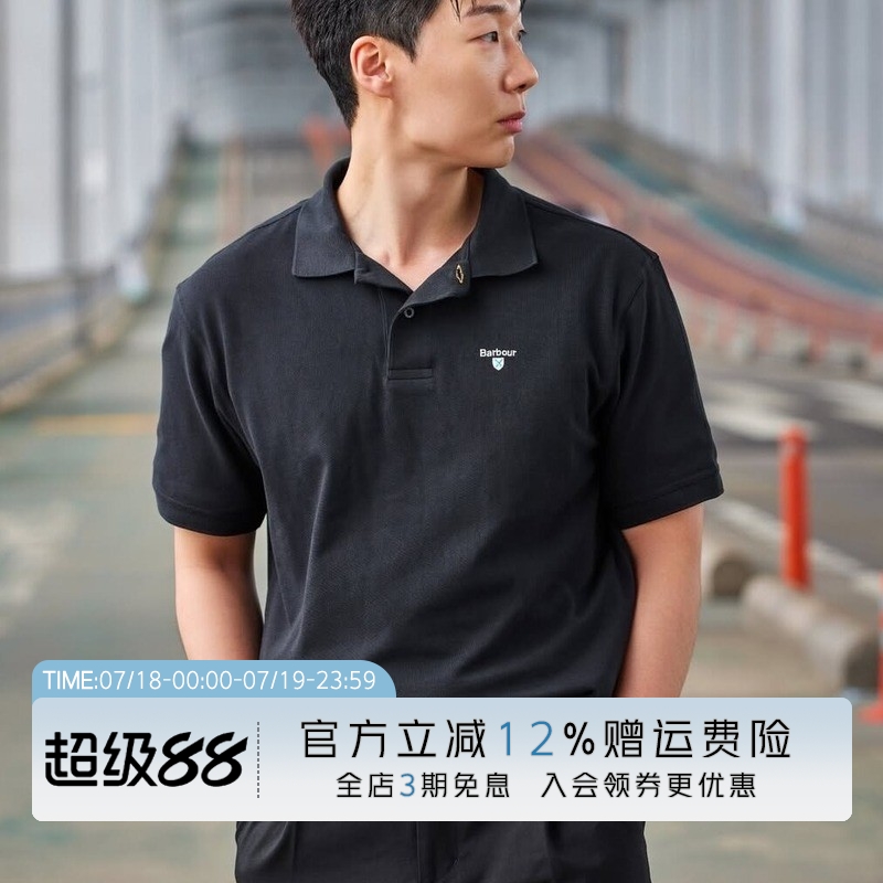 英国Barbourpolo衫经典男士短袖