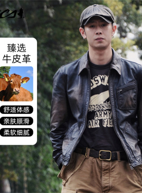 MCS男装源自万宝路翻领休闲复古牛皮夹克做旧真皮皮衣男士外套
