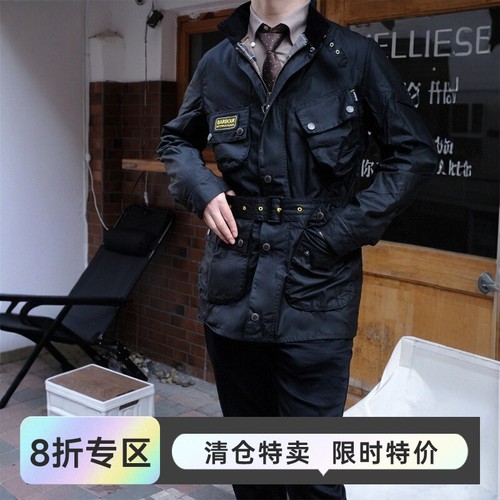 barbourinternational修身款