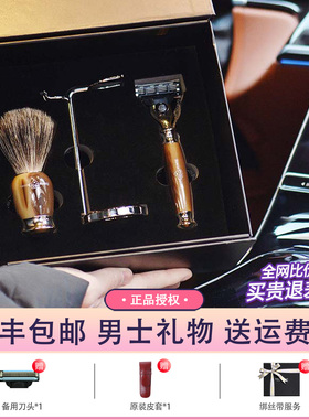 Edwin Jagger英国手动复古剃须刀刮胡刀套装礼盒送男士元旦礼物