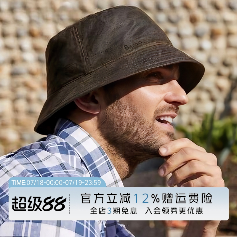 barbour巴伯尔涂蜡油蜡渔夫帽
