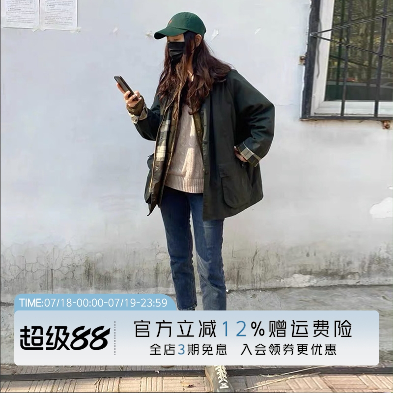 蔡文静同款barbour外套osbedale