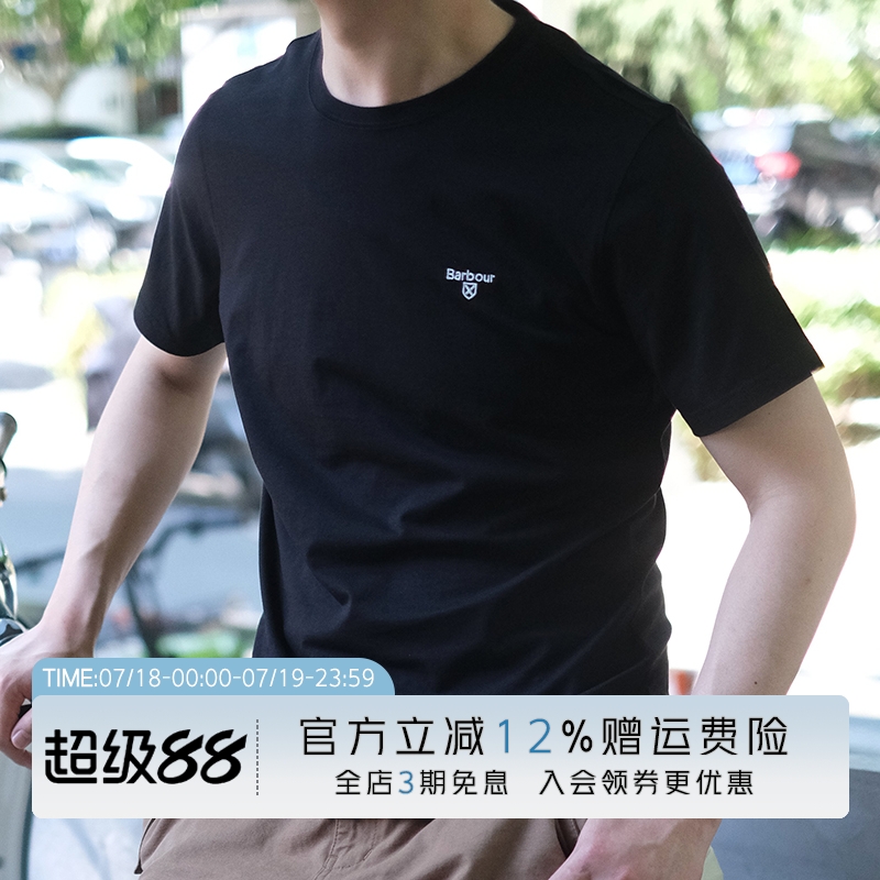 BARBOUR巴伯尔男款短袖T恤