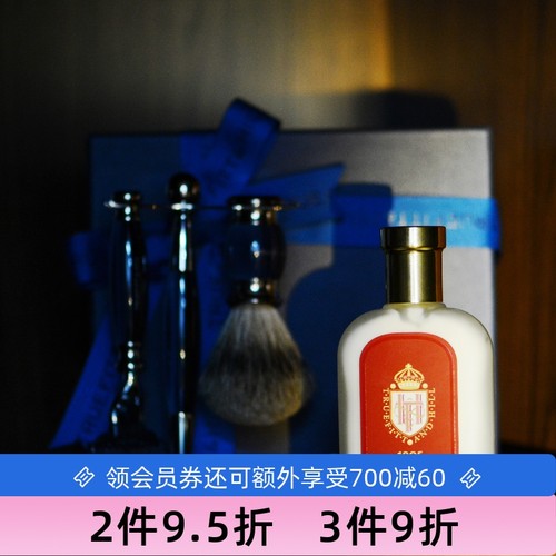 英国Truefitthill特洛菲特须后乳