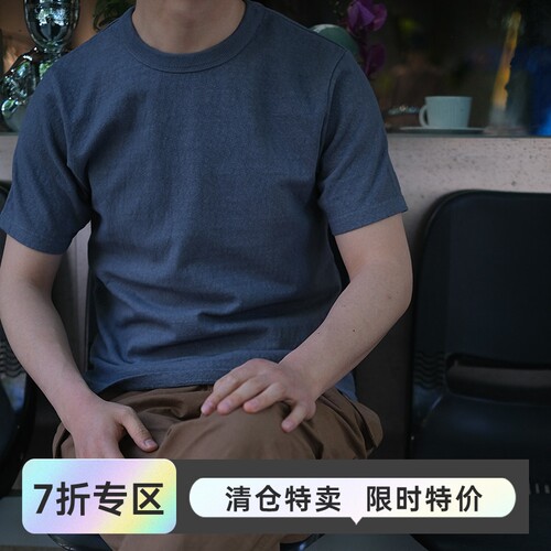 断码清仓日本UES No.8 SLUB NEP SHORT SLEEVE加粗竹节棉短袖T恤