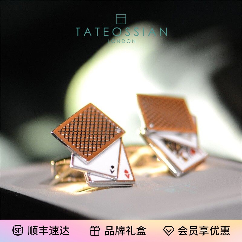 英国Tateossian RT袖扣男士轻奢西装扣扑克牌袖钉法式衬衫袖口扣