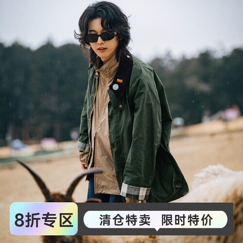 BarbourOSBedale干蜡夹克春秋