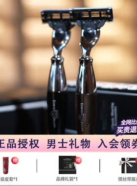 定制 英国Edwin Jagger手动剃须刀复古刮胡刀套装男士礼物