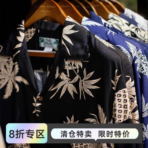 美国菠萝印花夏威夷古巴领短袖