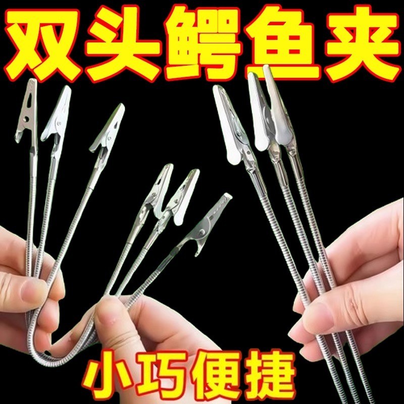 双头蚊香夹蚊香专用夹不易锈钢夹子神器鳄鱼夹新款支架放置器支撑