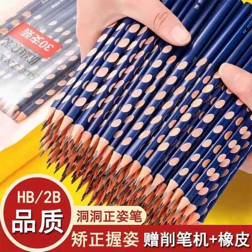 正姿洞洞铅笔一年级专用三角杆不易易断无铅毒hb日常书写2B考试文