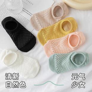 隐形袜透气短袜ins潮袜防滑短筒袜不掉跟 袜子女纯棉浅口船袜夏季