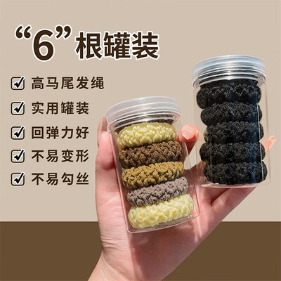 加宽加粗高马尾头绳女生简约皮套橡皮筋扎头发发圈不易伤发发绳头